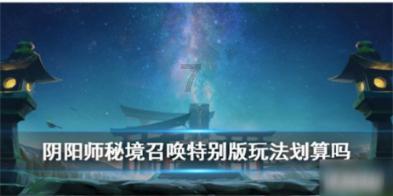 速读！2024年伊金霍洛旗政协工作报告