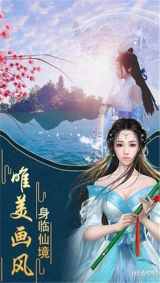 《察哈尔的前世今生》五:察哈尔盟分会和察盟民主政府成立始末