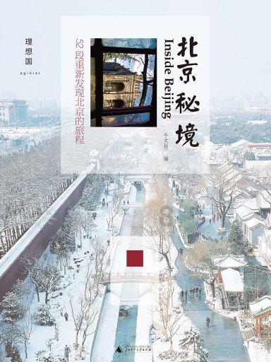 组装机械盔头龙2