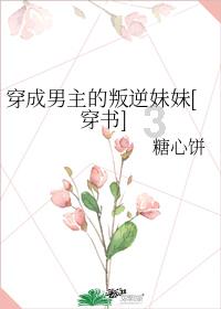 阿拉伯井字棋