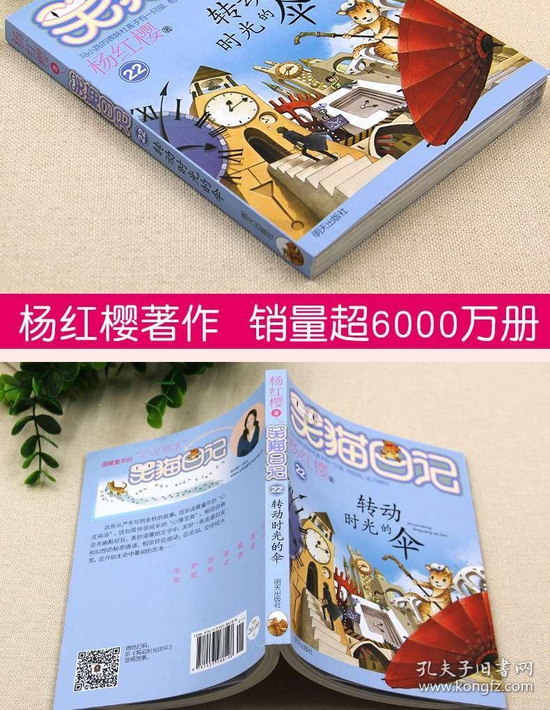 打得够强硬!张昊抢到进攻篮板打奥卡福2+1 杜锋鼓掌叫好