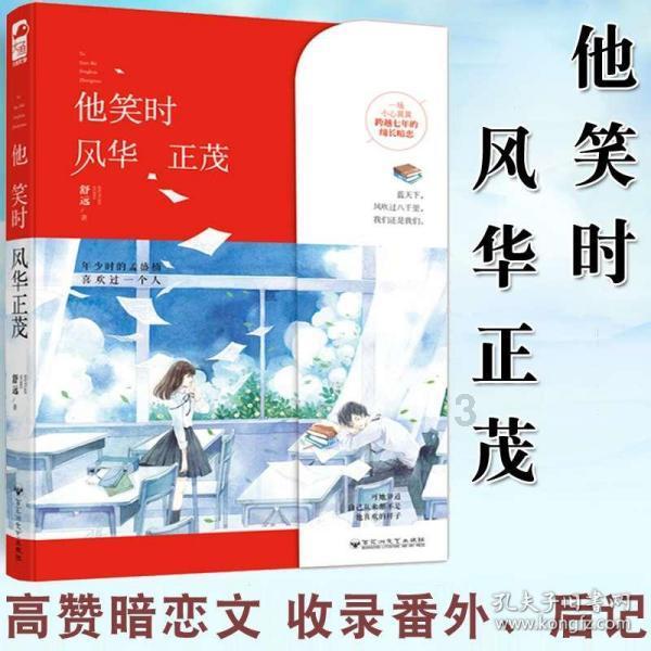 参保人数突破400万！2024年度“北京普惠健康保”参保倒计时7天