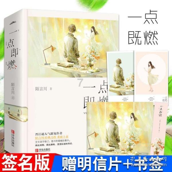 绿和尚能养吗？游戏画面