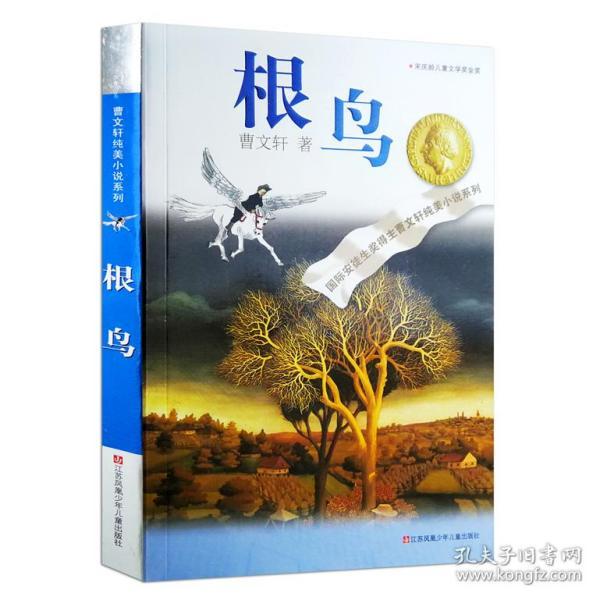 2023全球学习和发展趋势报告-英文版(附下载)