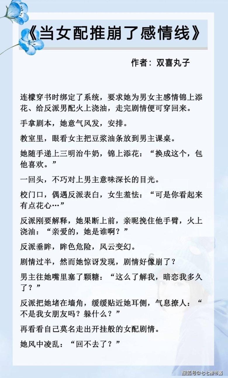 无限试驾2