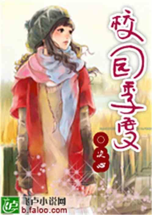 拯救小犀牛