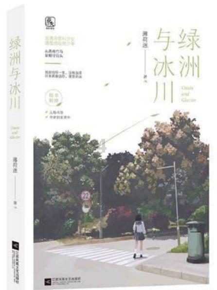 更好担负起新时代政协委员的使命任务