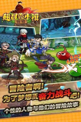 某某宗女修修炼手札默契值游戏画面