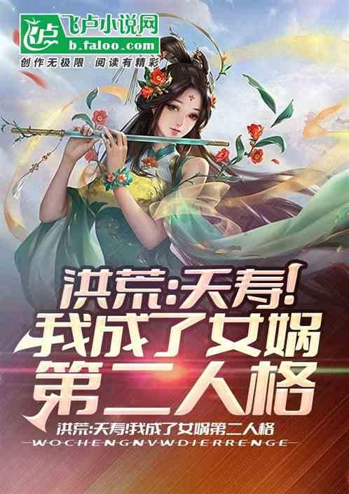 僵尸过人行道