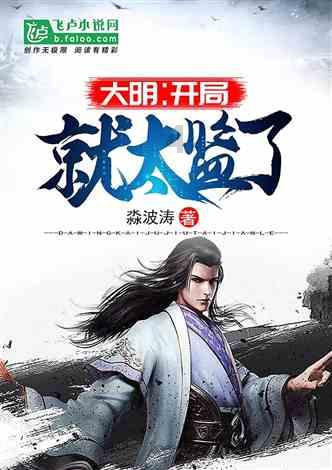 三亚一摊贩卖水果缺斤短两,被罚款3万!