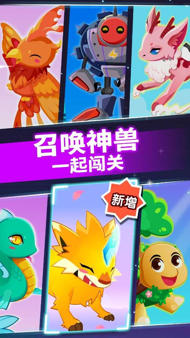 救援瓢虫宝宝