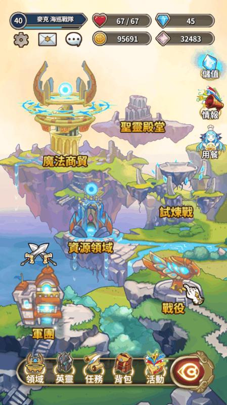 大脚车狂飙赛