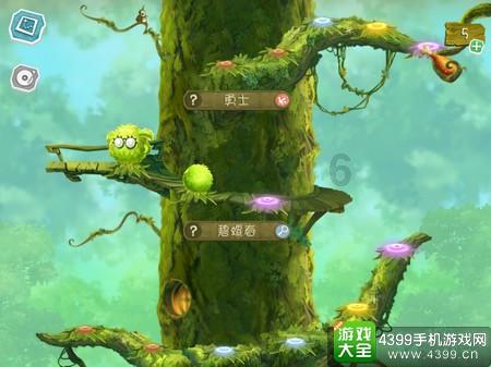 孙中山死前非要睡地板,其子不知何故,侧室听说后哭道:他还记得