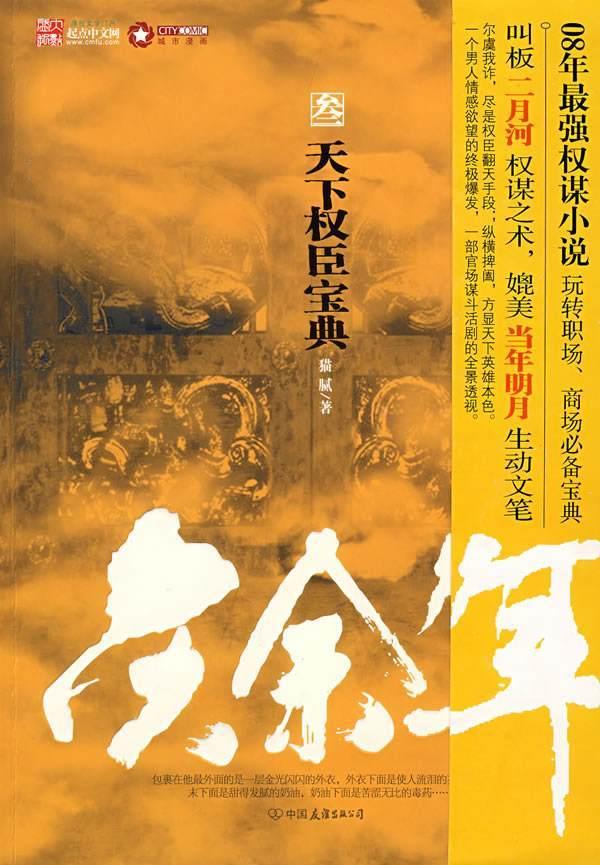 窥探未知世界,探索除号怎么打出来?的知识星球
