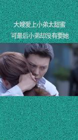 受困的西红柿