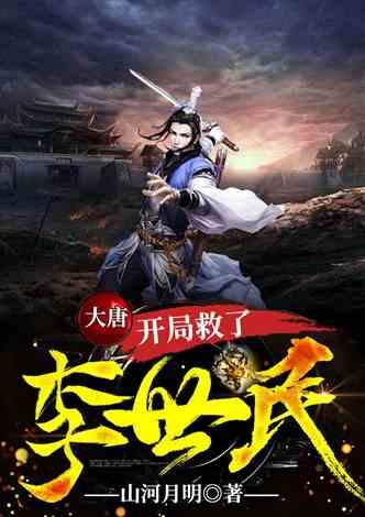 救援小鼓手