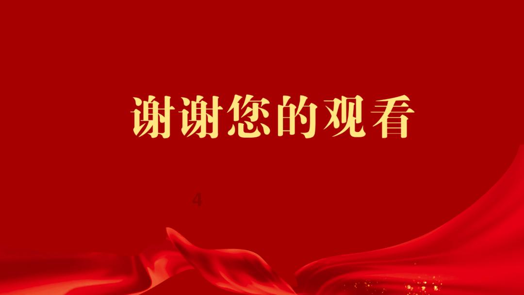 巨魔与勇士