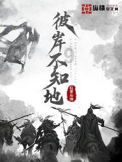拯救小学生