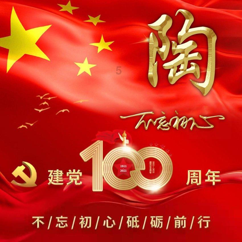 国家为什么要大力发展小语种？游戏画面