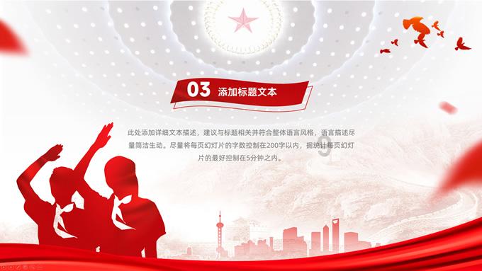 失落的星球2