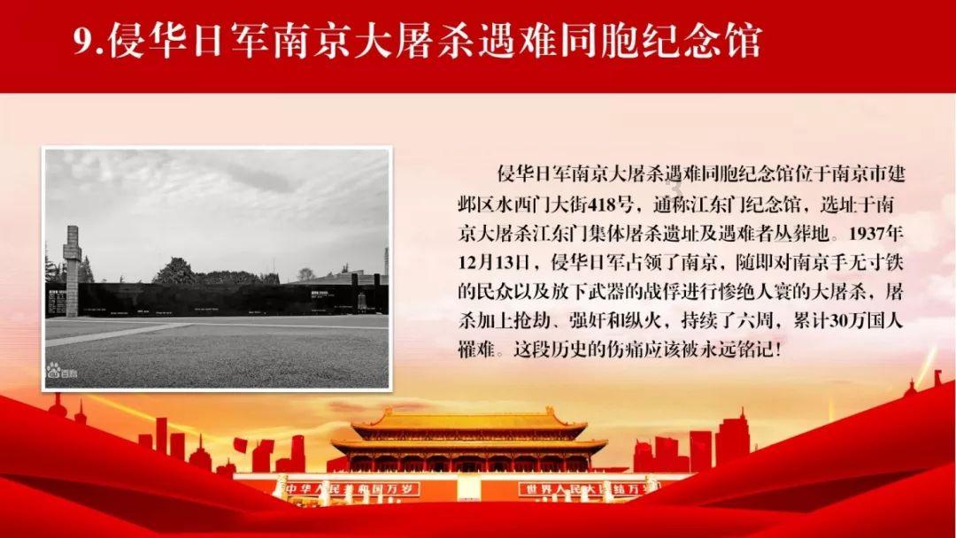 逃离违建房屋3