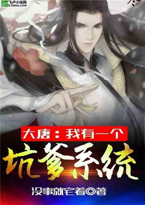 我想知道这首歌的创作背景游戏画面