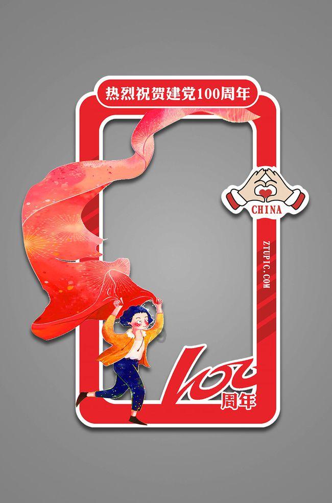 运城市妇幼保健院开展“我们的节日·送福送春联”迎春活动