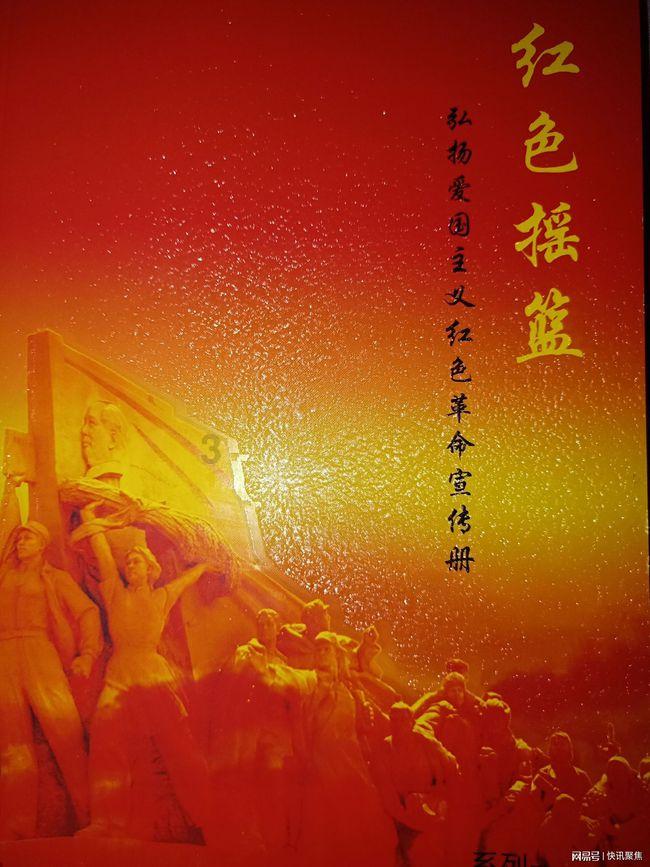 国网资兴市供电公司：“村网共建”聚合力 “敲门行动”优服务