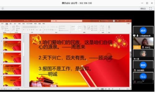 蜡笔小新大逃杀2