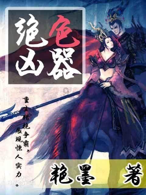 寻找遗失的珠宝盒