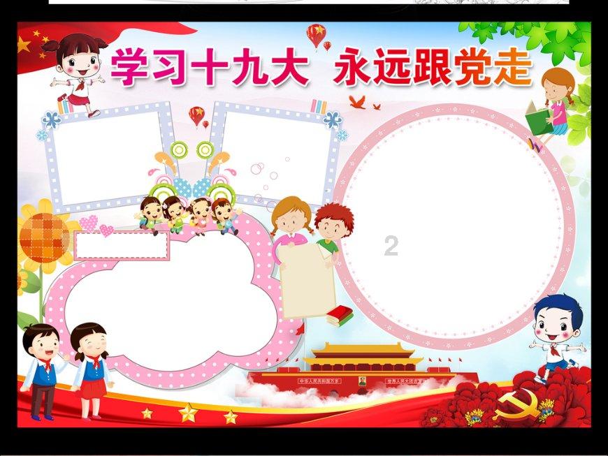 企业智能展厅设计|原筑-如何做好电力数字展厅的交互设计?