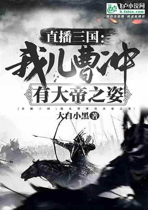 秘密实验室逃生