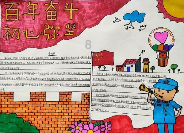奥特曼兄弟历险记2