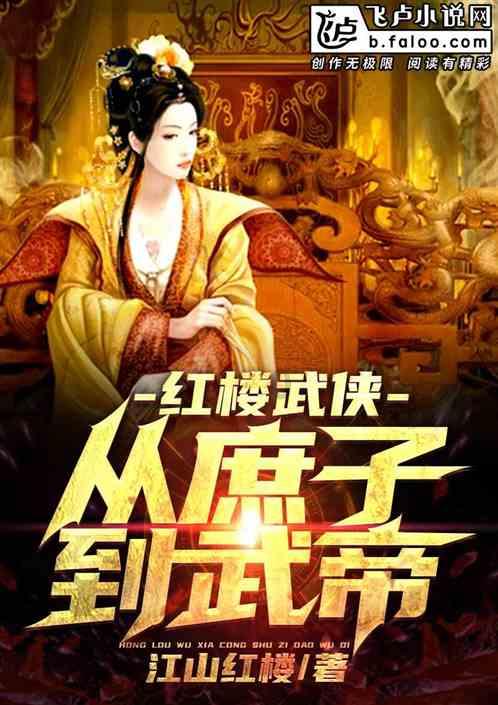 美人鱼的聚会