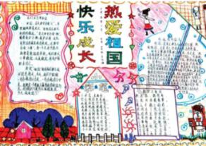 动物帮帮忙保卫家园