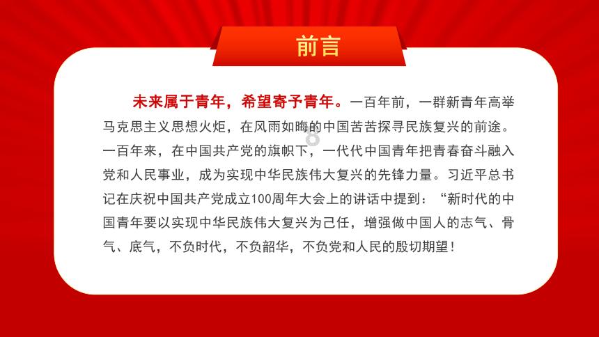 质量效应3