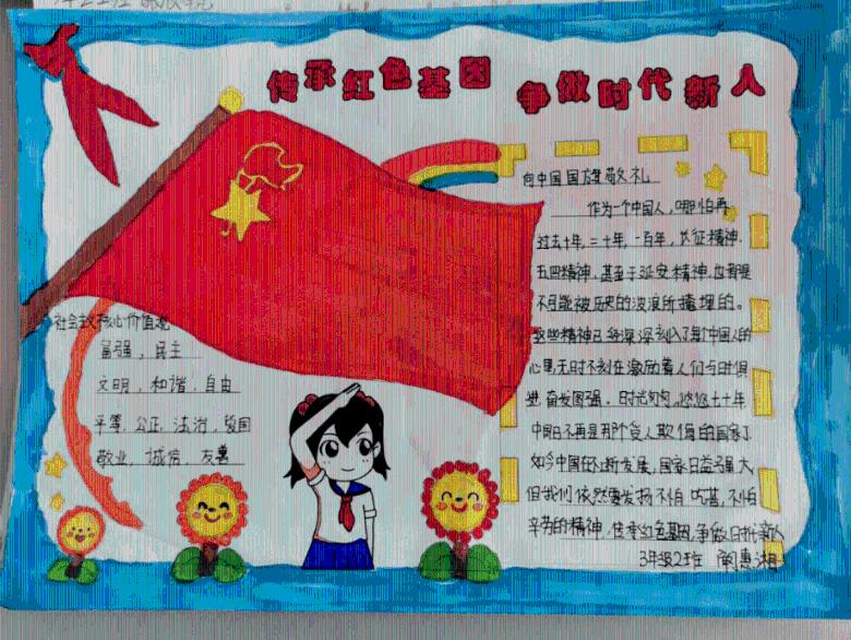美丽皇后逃脱