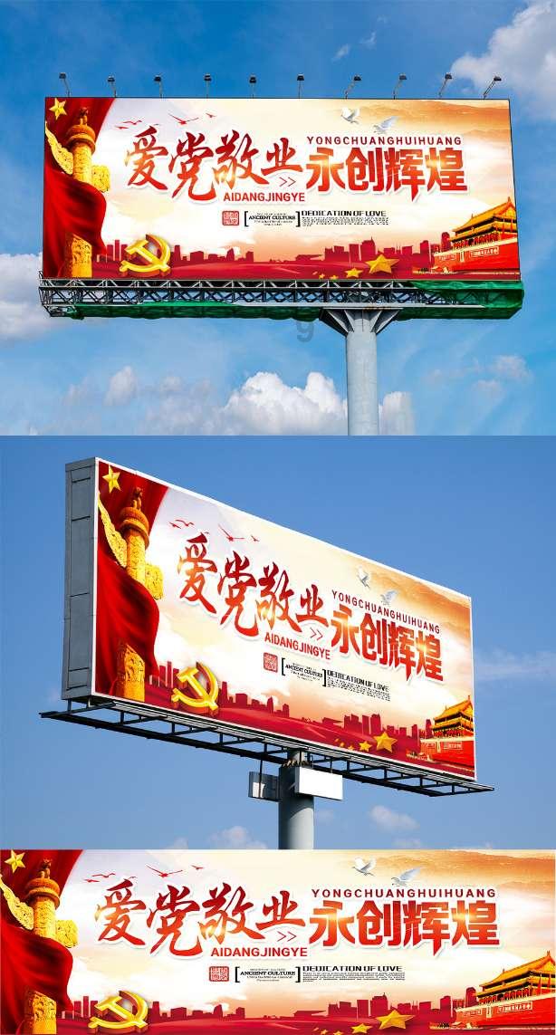 怎么大方的收红包？游戏画面