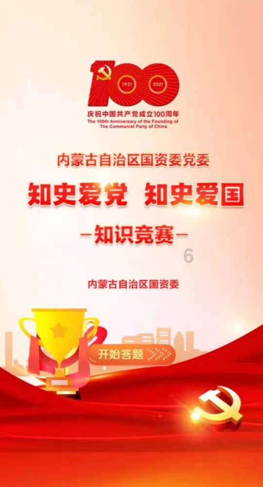 连线光球