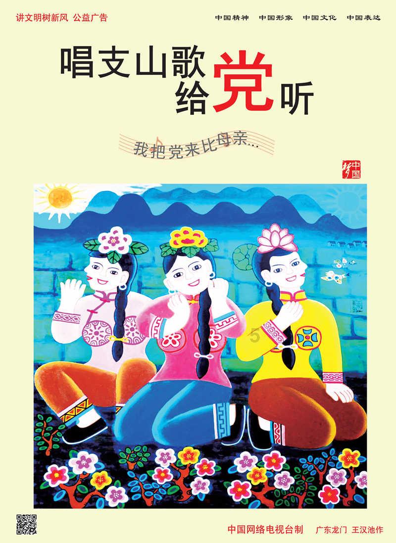 逃离金刚鹦鹉森林