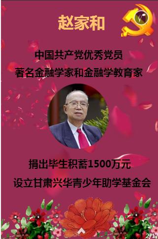 宁夏隆德县：挥毫泼墨送祝福 禁毒宣传入人心