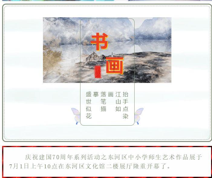 一图速览|2023年陕西林业建设成效