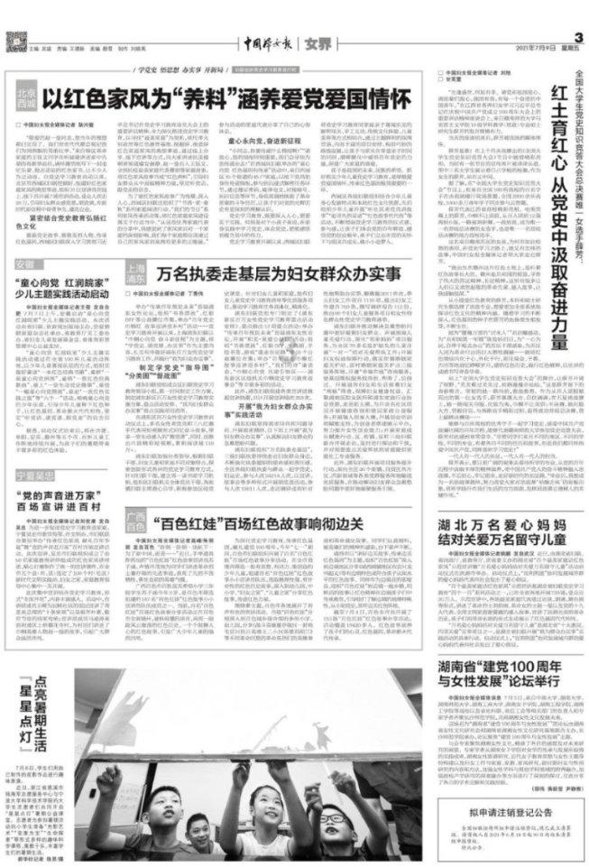 1月29日起，吉首市道路停车泊位免费时长由原30分钟延长至60分钟