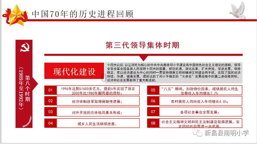 海底寻宝逃脱2