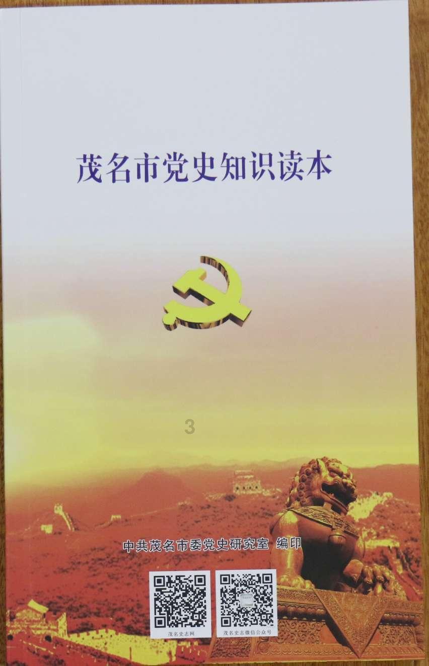 大热天交白买回家要泡在水里面吗?游戏画面