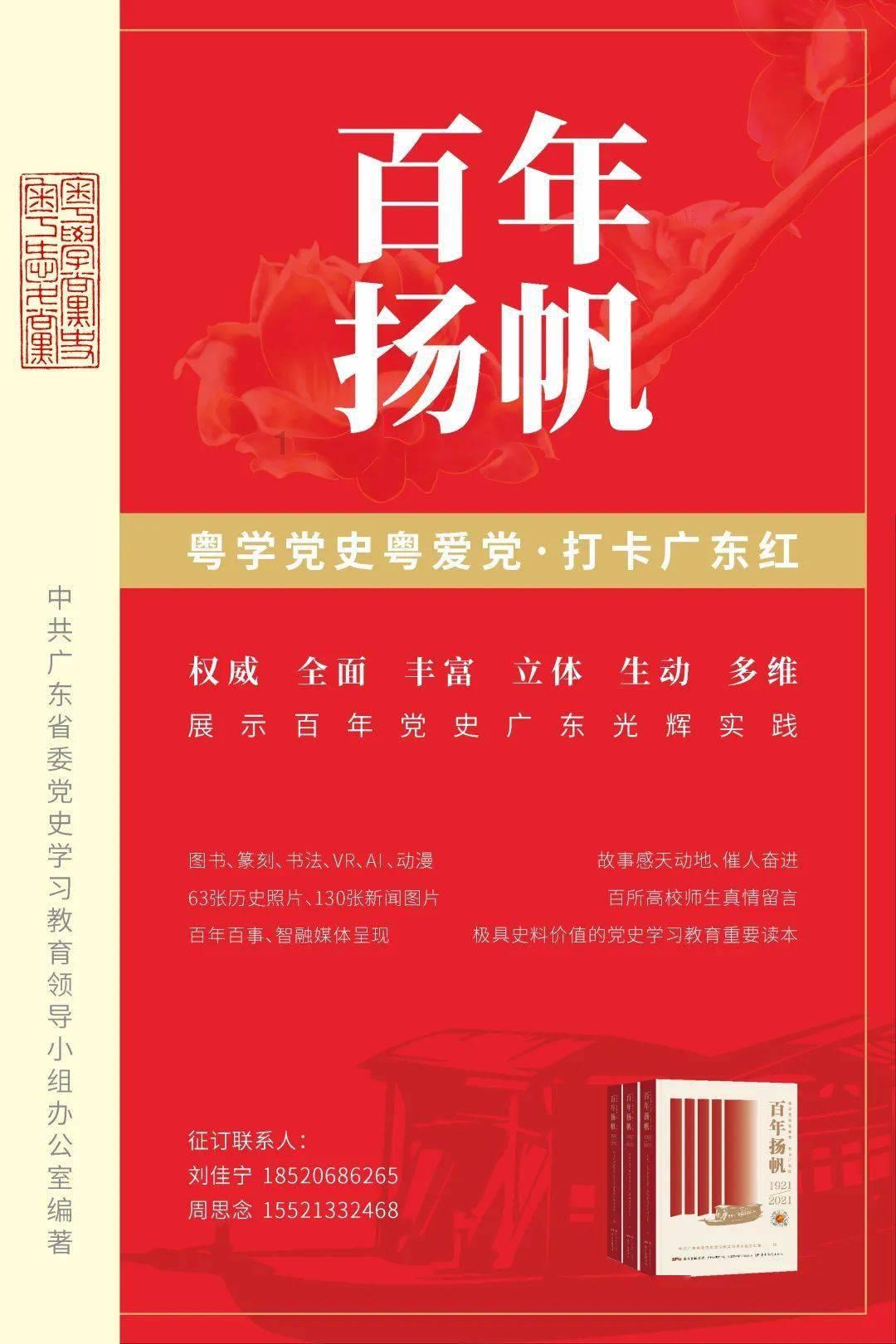 虫虫助手下载