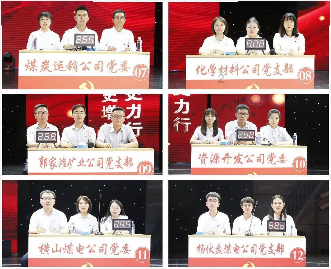 TFboys双人排球