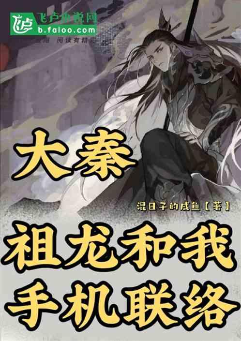梦幻诛仙