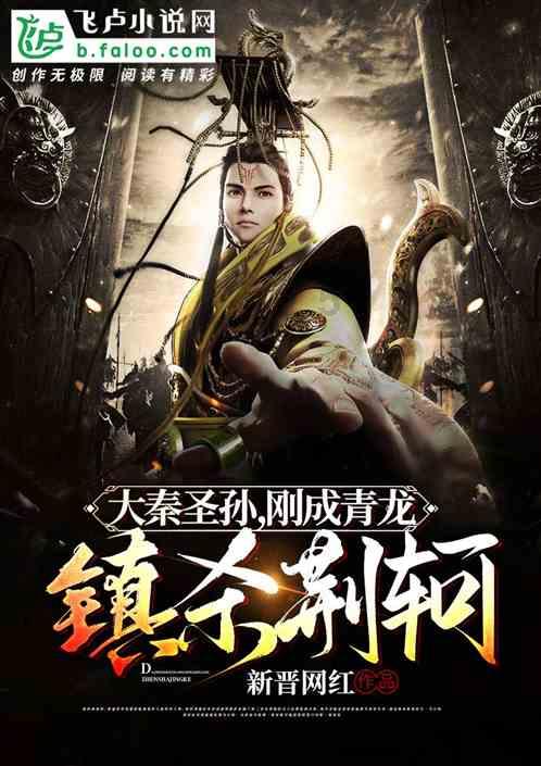 逃出恶魔塔