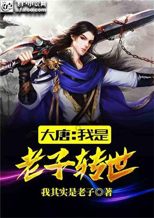 枪血黑手党
